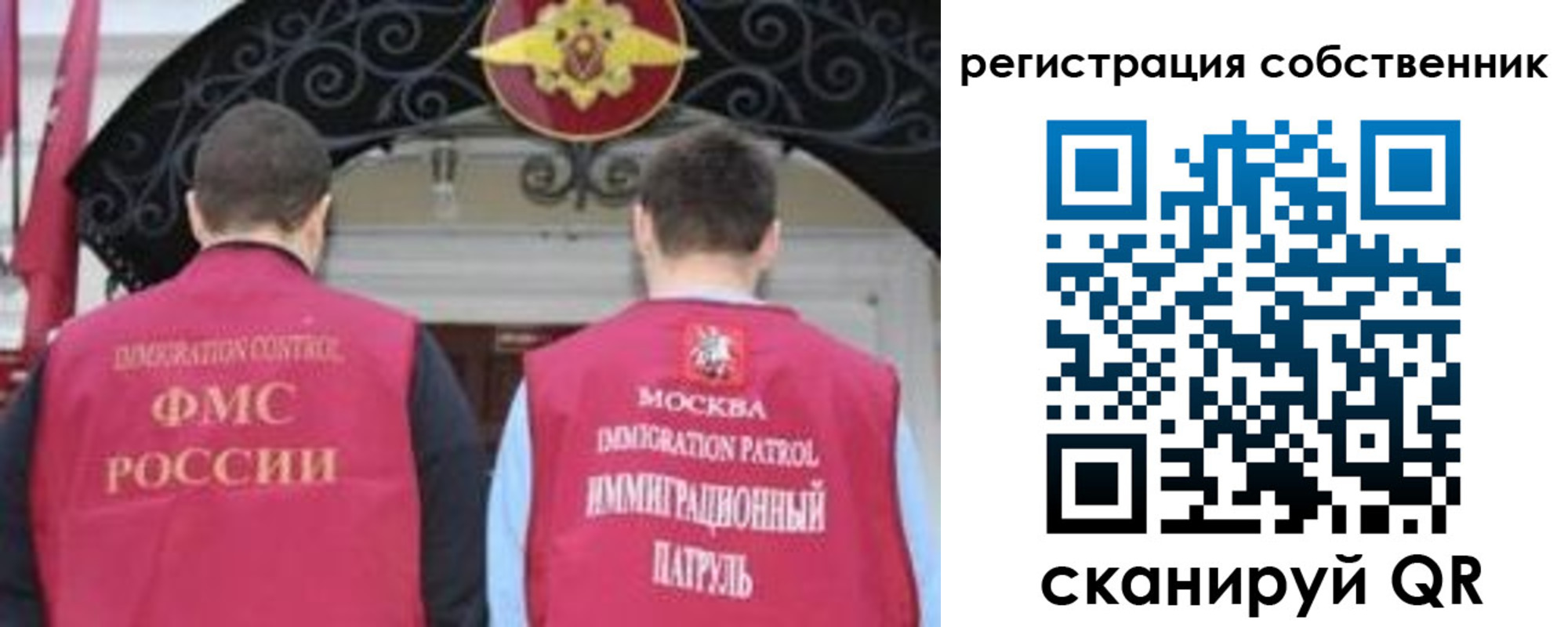 прописка от собственника в Щиграх