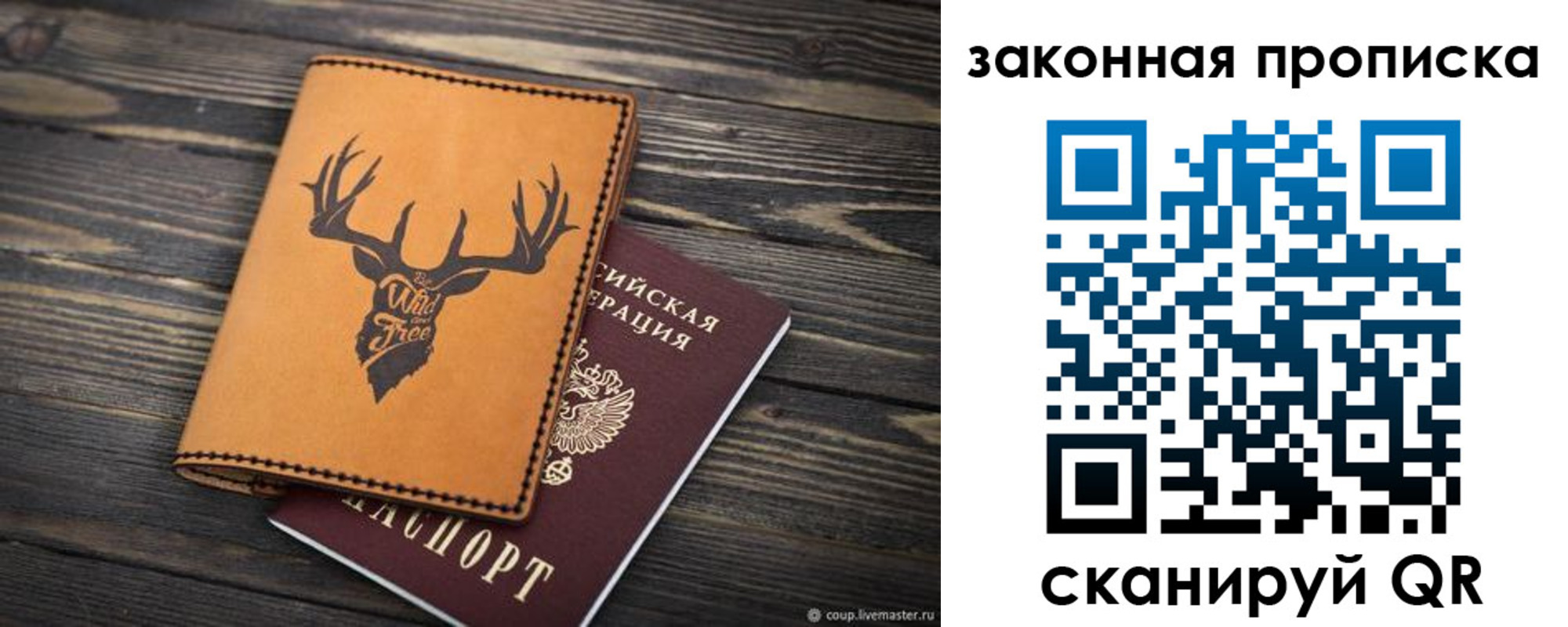 миграционный учет в Щиграх