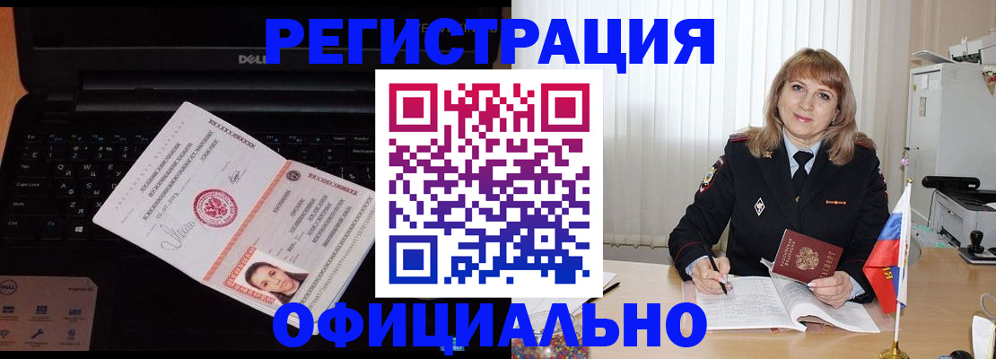 регистрация для школы в Щиграх