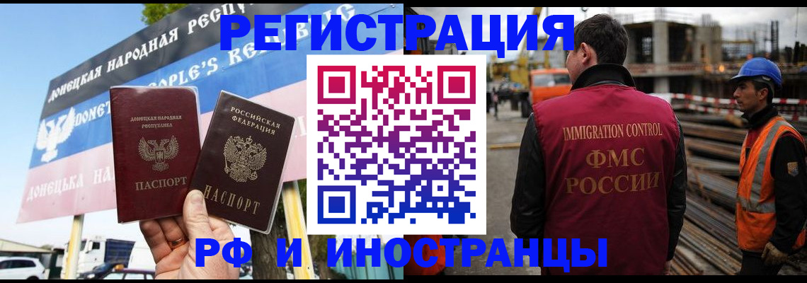где прописаться в Щиграх